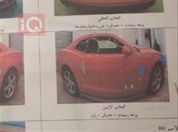 شيفروليه كامارو